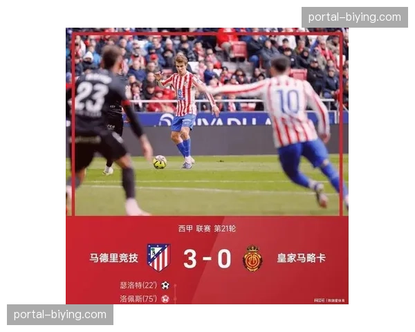 瓦伦西亚1-0小胜贝蒂斯，凭借一次成功的角球战术全取三分