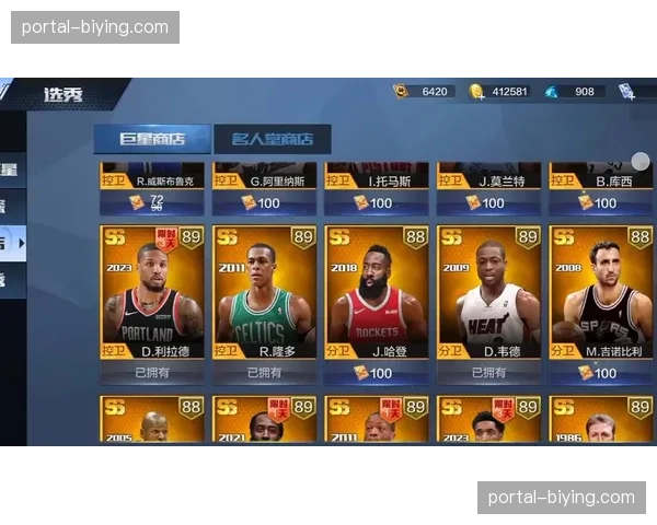 退役球星韦德收购犹他爵士队部分股权，并计划组建新媒体制作公司